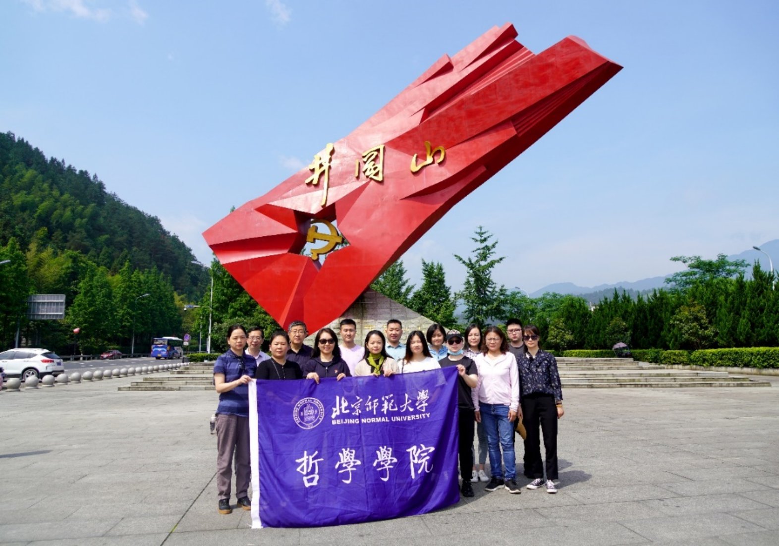 C:\Users\3\AppData\Local\Temp\WeChat Files\d24c2f61f51c1c1c9d6c404be29195e.jpg C:\Users\3\AppData\Local\Temp\WeChat Files\d24c2f61f51c1c1c9d6c404be29195e.jpg