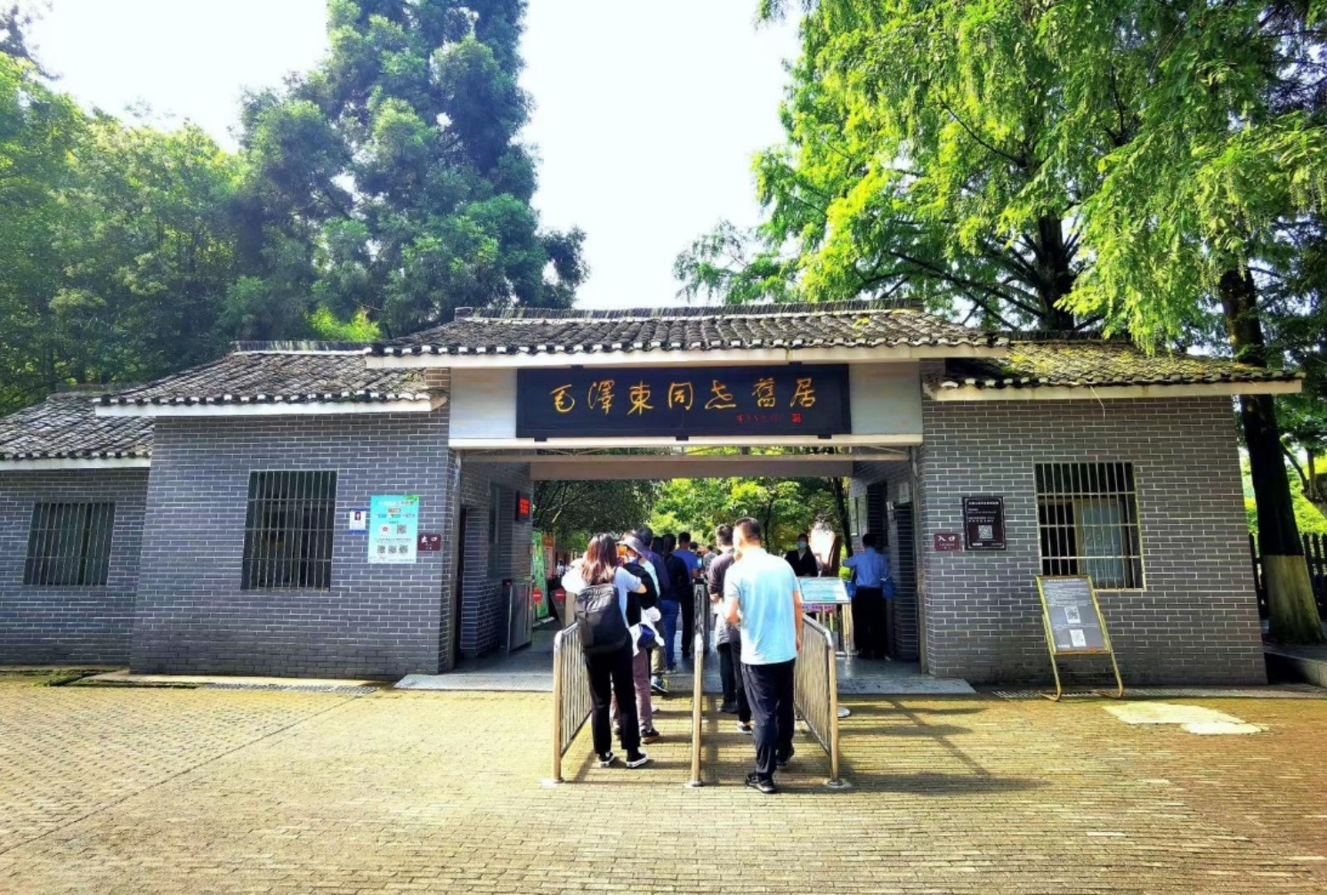 D:\工会宣传\2021井冈山之行\微信图片_20210525161641.jpg D:\工会宣传\2021井冈山之行\微信图片_20210525161641.jpg