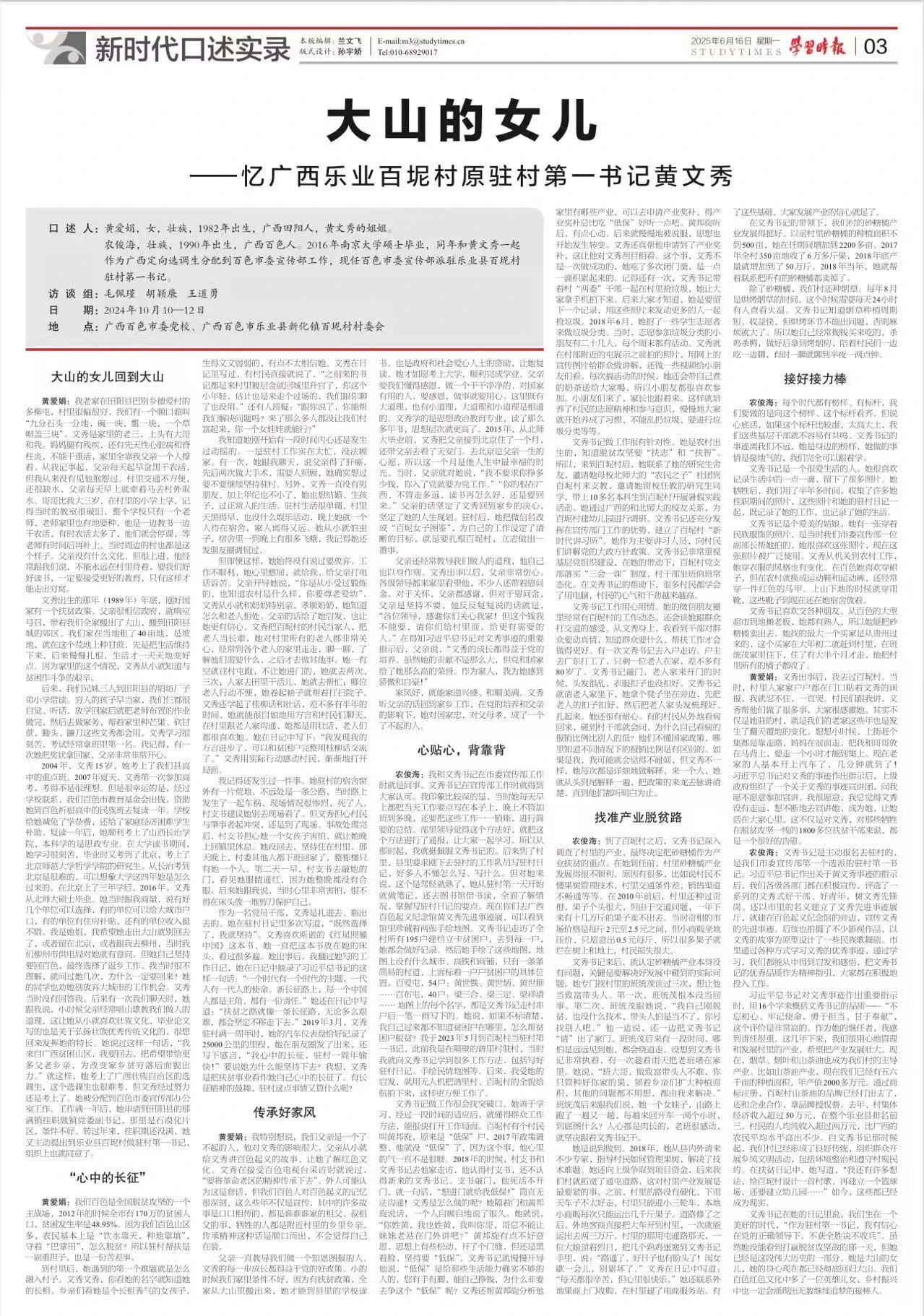 微信图片_2026-03-12_224218_538.jpg